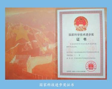 中國遙感衛星地面站 信息技術前沿的“仰望之基”